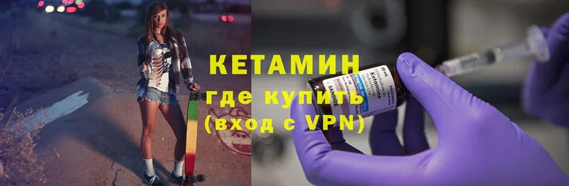 ссылка на мегу вход  Мензелинск  Кетамин ketamine 