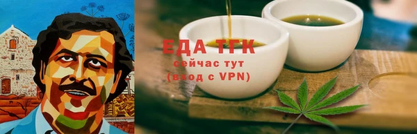 мефедрон VHQ Богданович