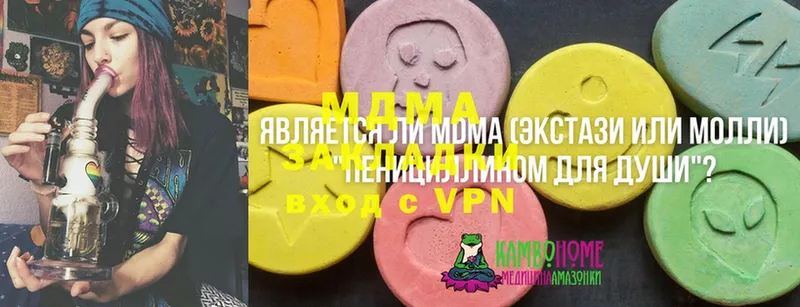 MDMA crystal  Мензелинск 